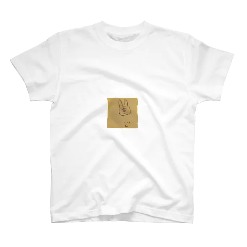 たんがんうさぎ(不機嫌) Regular Fit T-Shirt