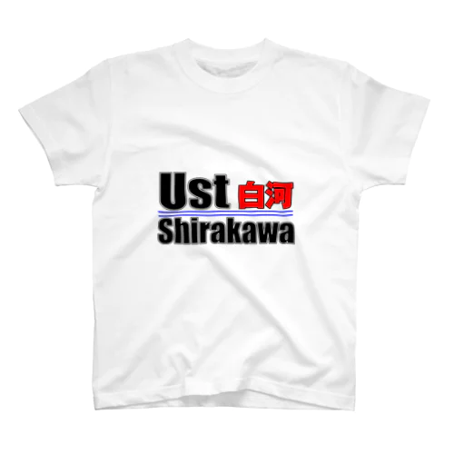 Ust白河Tシャツ Regular Fit T-Shirt