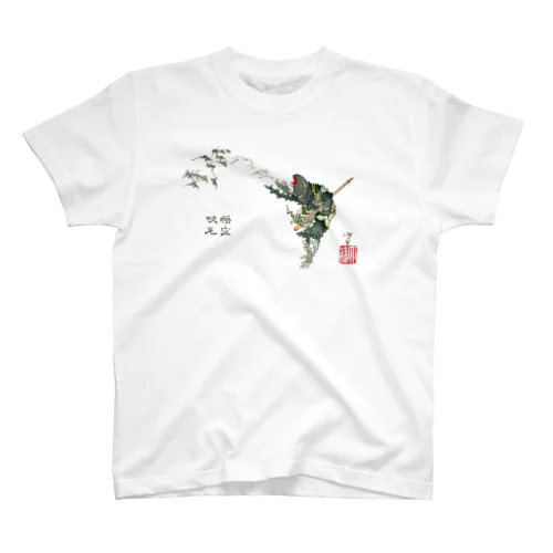 芳年略画 悟空吹毛【浮世絵・妖怪・西遊記】 Regular Fit T-Shirt