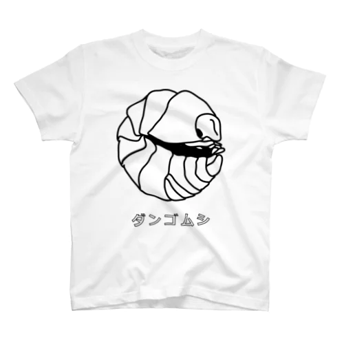 pill bugs スタンダードTシャツ