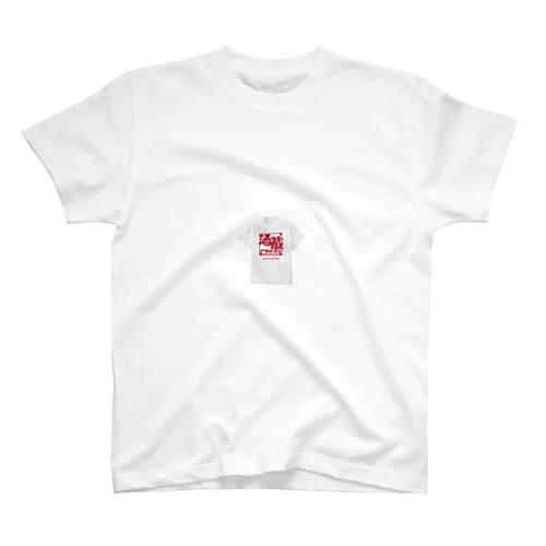 酒蔵PRESS スタンダードTシャツ