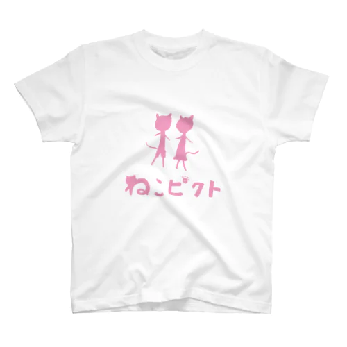 ねこピクトa スタンダードTシャツ