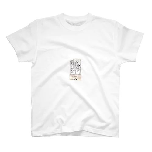 アボカドくんとトマトちゃん Regular Fit T-Shirt