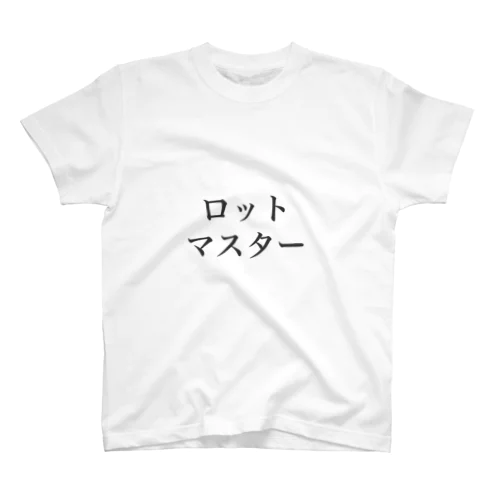 ロットマスター スタンダードTシャツ