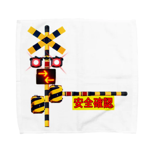 「ふみきりスマイル」グッズ  Towel Handkerchief