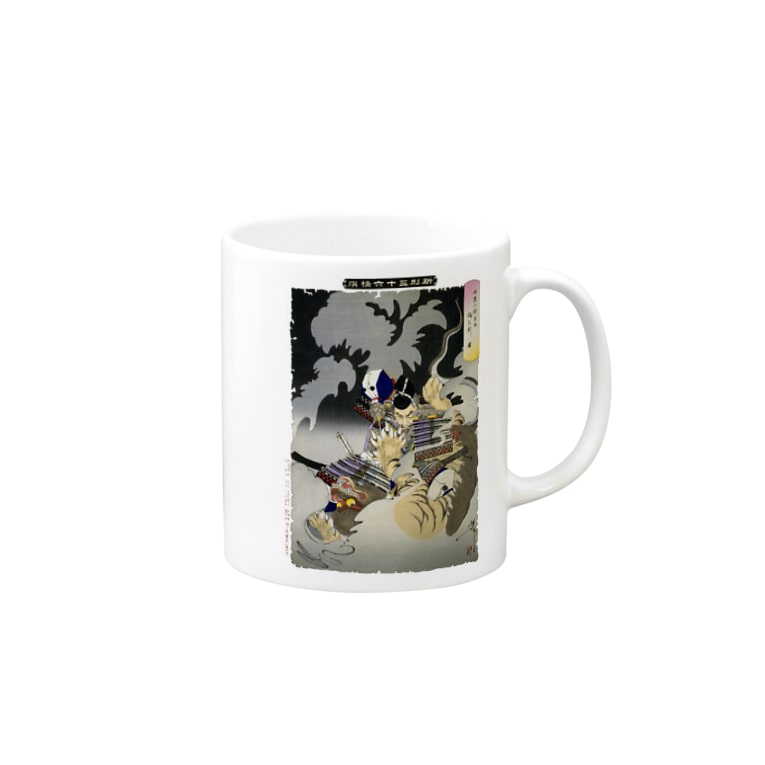 新形三十六怪撰 内裏に猪早太鵺を刺図 浮世絵 妖怪 Mugs By 和もの雑貨 玉兎 Fukusuke Suzuri 新形三十六怪撰 内裏に猪早太鵺を刺図 浮世絵 妖怪 Mugs By 和もの雑貨 玉兎 Fukusuke Suzuri