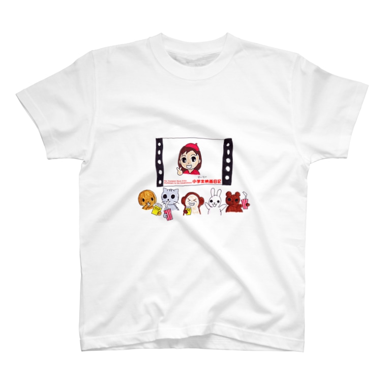 動物映画館 小学生映画日記 Doy1969 のtシャツ通販 Suzuri スズリ 動物映画館 小学生映画日記 Doy1969 のtシャツ通販 Suzuri スズリ