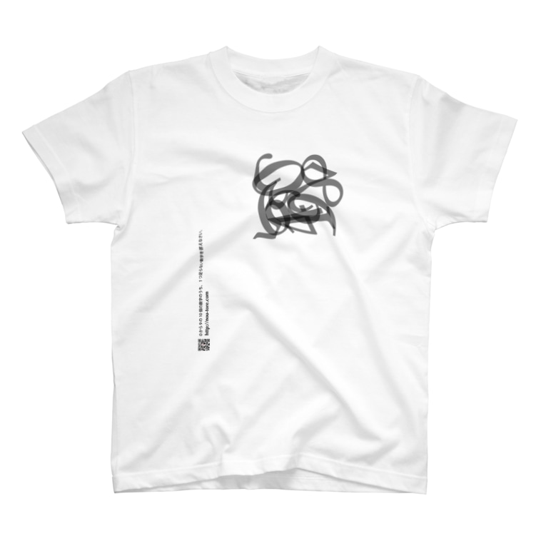 脳トレ問題 足らない数字 中級 脳トレ Com 01cafe のtシャツ通販 Suzuri スズリ 脳トレ問題 足らない数字 中級 脳トレ Com 01cafe のtシャツ通販 Suzuri スズリ