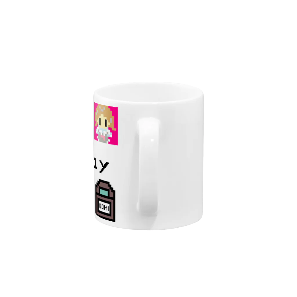 Team 1059のPlay One Mug :handle