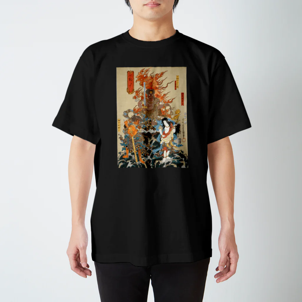 和もの雑貨 玉兎の歌舞伎十八番の内 不動【浮世絵・仏画・歌舞伎】 Regular Fit T-Shirt