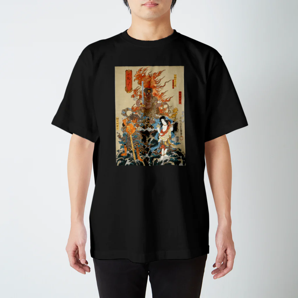 和もの雑貨 玉兎の歌舞伎十八番の内 不動【浮世絵・仏画・歌舞伎】 スタンダードTシャツ