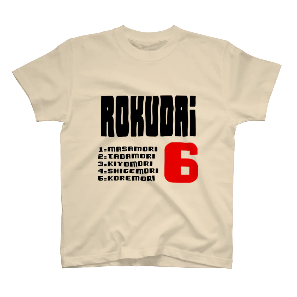 増賀の六代シリーズ Regular Fit T-Shirt