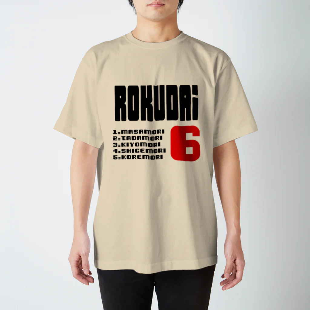 増賀の六代シリーズ Regular Fit T-Shirt