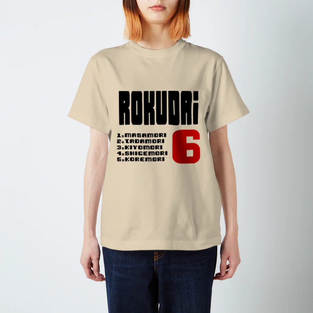 増賀の六代シリーズ Regular Fit T-Shirt