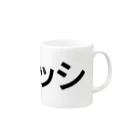 biscuitのI'm Messi. Mug :right side of the handle