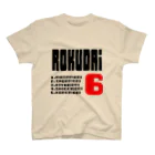 増賀の六代シリーズ Regular Fit T-Shirt