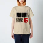 増賀の六代シリーズ Regular Fit T-Shirt