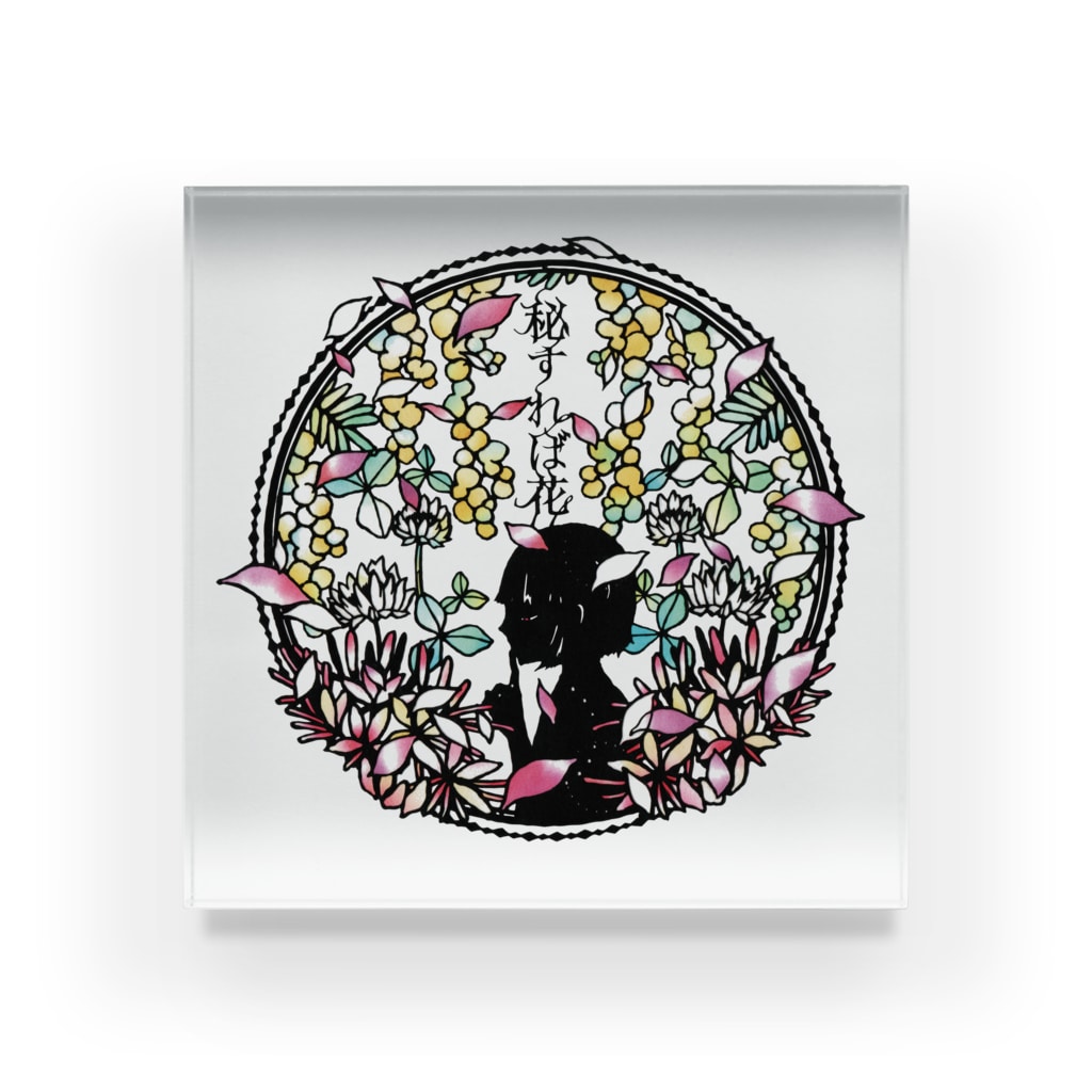 切り絵 秘すれば花 Tokeisou 切り絵 Shinobu Kirie のアクリルブロック通販 Suzuri スズリ 切り絵 秘すれば花 Tokeisou 切り絵 Shinobu Kirie のアクリルブロック通販 Suzuri スズリ