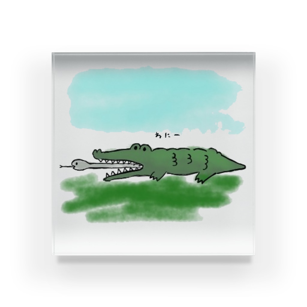 ワニがヘビを食べるイラスト Amagasa67 Amagasa67 のアクリルブロック通販 Suzuri スズリ ワニがヘビを食べるイラスト Amagasa67 Amagasa67 のアクリルブロック通販 Suzuri スズリ