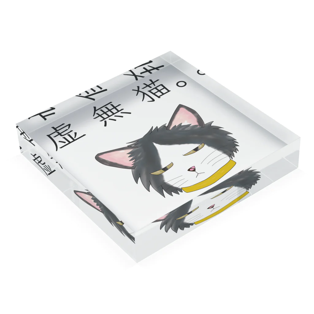 Drecome_Designの虚無猫 Acrylic Block :placed flat