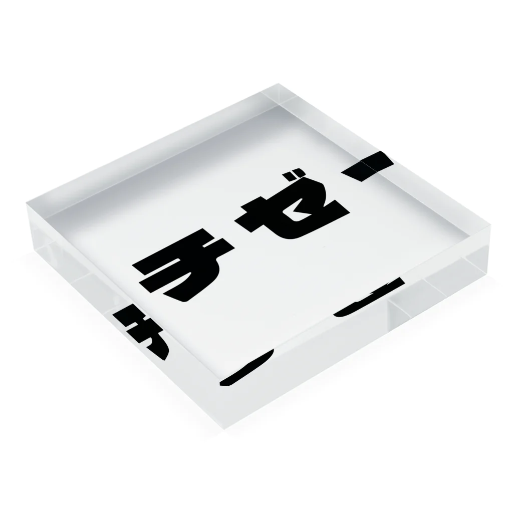 【公式】ドローンファイトのガチ勢 Acrylic Block :placed flat