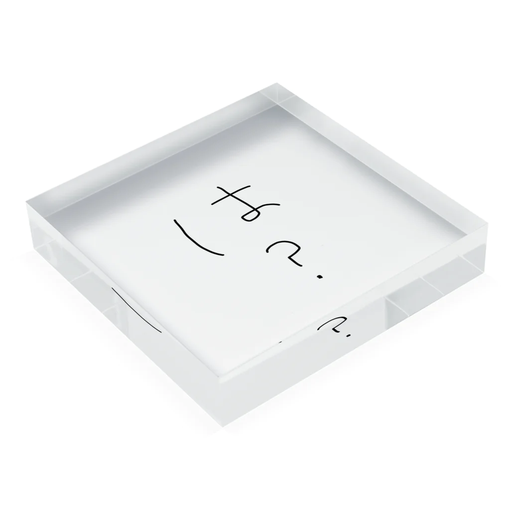 HelloWorLDのえ？ Acrylic Block :placed flat