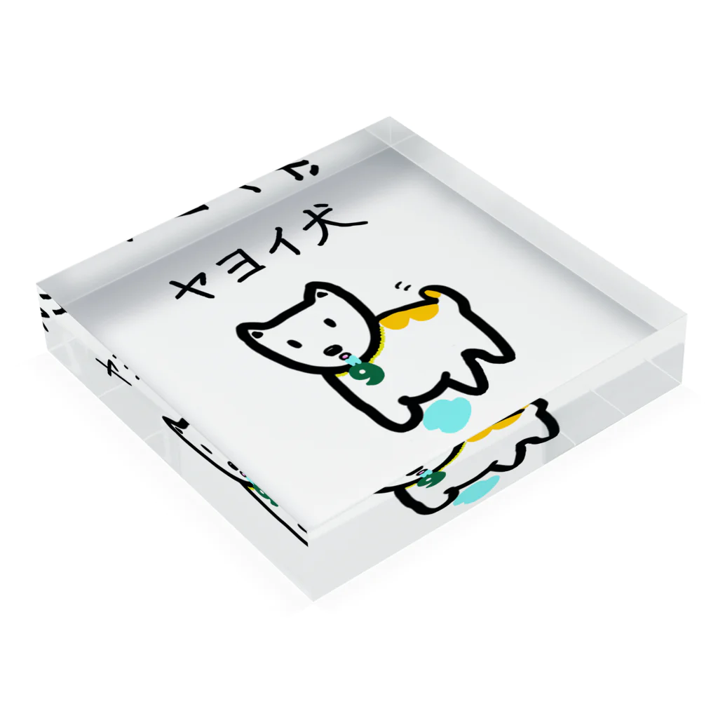 yayoiboy 弥生ボーイくんのヤヨイ犬くん Acrylic Block :placed flat