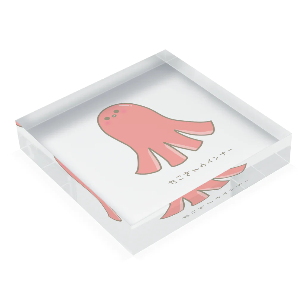 さきまるらんどのたこさんウインナーのたこ吉 Acrylic Block :placed flat