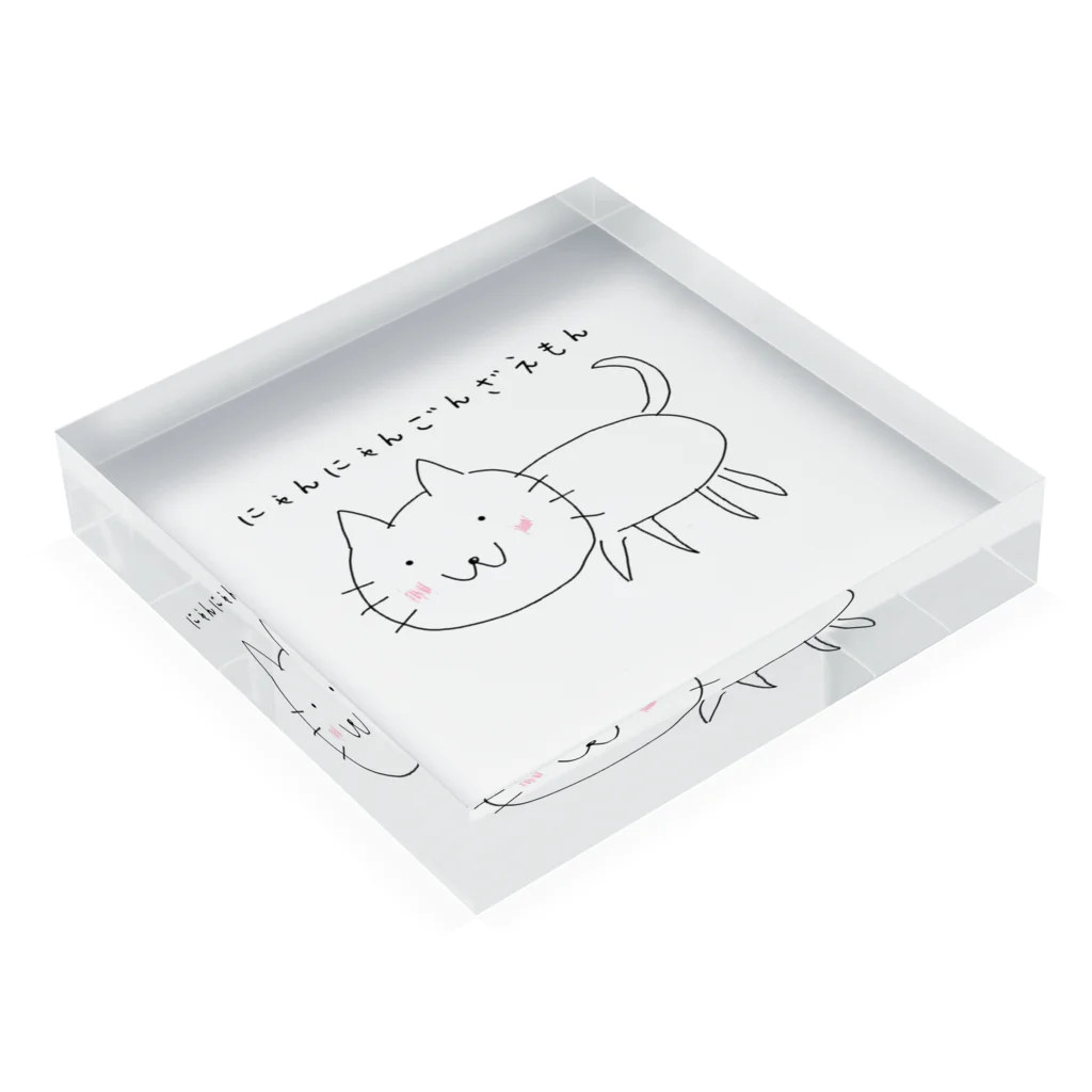 猫猫権左衛門のおみせ！の猫猫こもーの！ Acrylic Block :placed flat