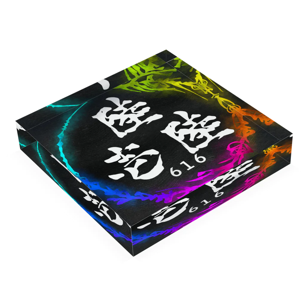 CUCHALA_陸壱陸.漆参弐.零漆伍ethの999 JP Official No,陸壱陸 Acrylic Block :placed flat