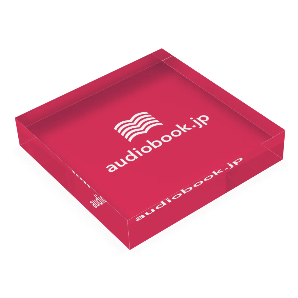 ぺろこのお店のaudiobook.jp - アクリルブロック Acrylic Block :placed flat