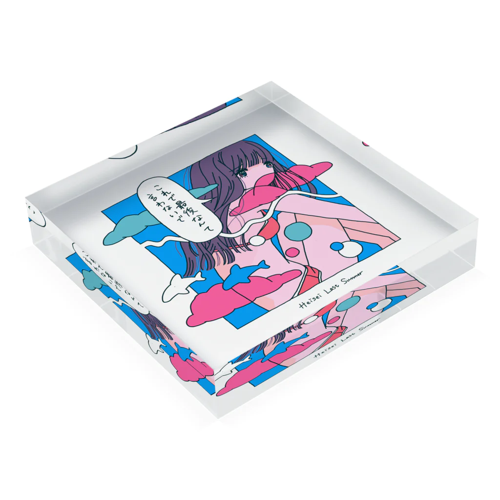 只本屋の【平成最後の夏】りなりな×只本屋サマーグッズ Acrylic Block :placed flat