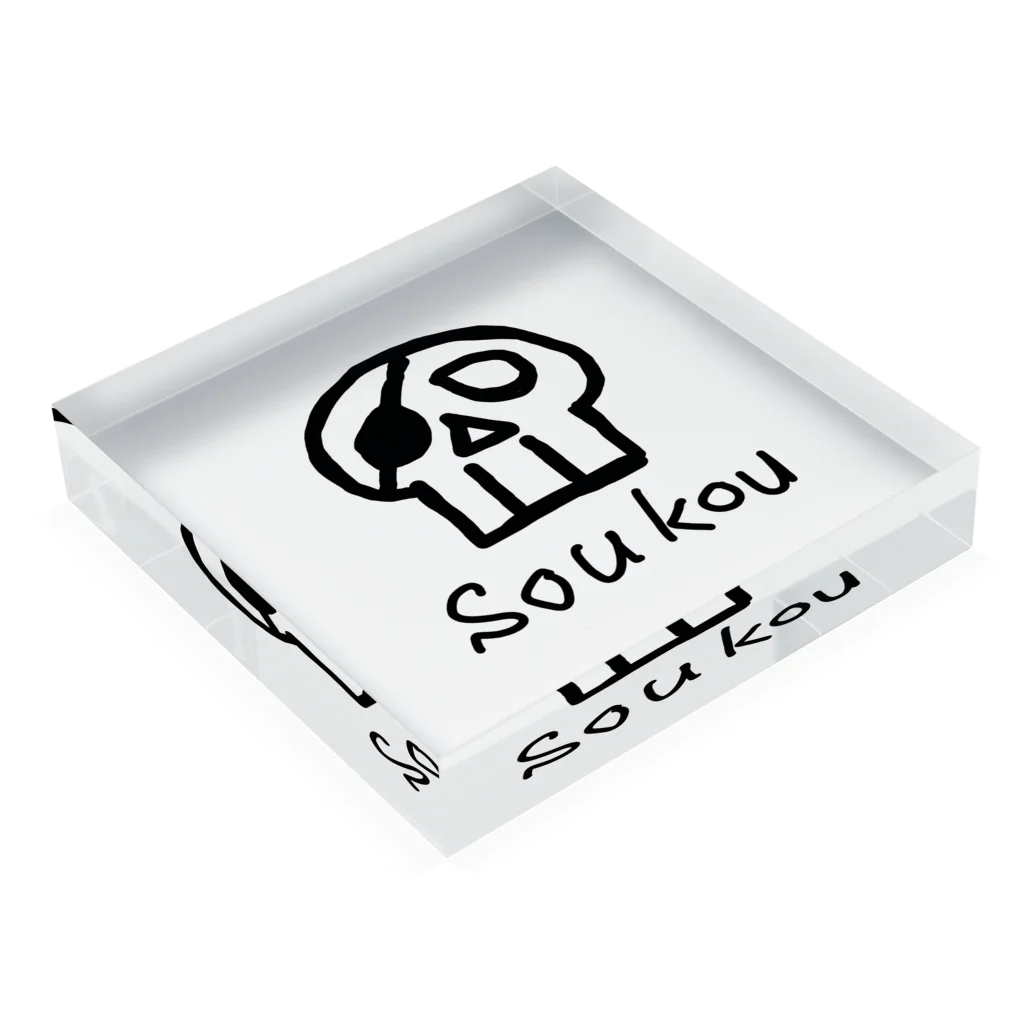 装甲のsoukou Acrylic Block :placed flat