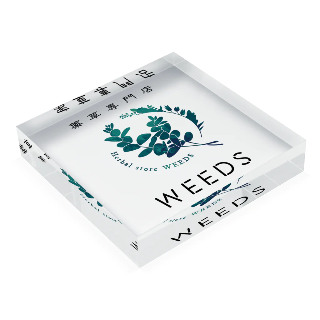 薬草専門店WEEDSのスタンダードロゴ Acrylic Block :placed flat