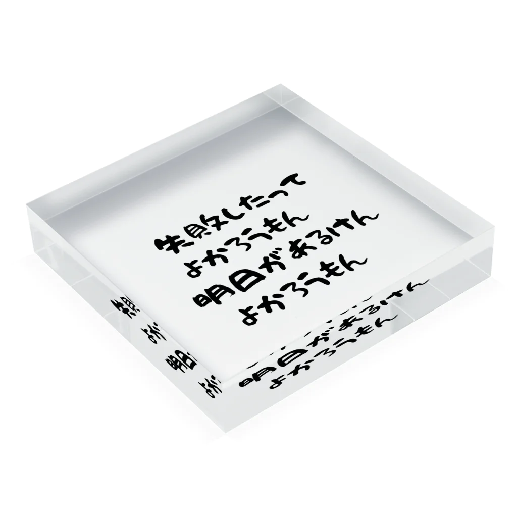 kotochの九州くんシリーズ Acrylic Block :placed flat