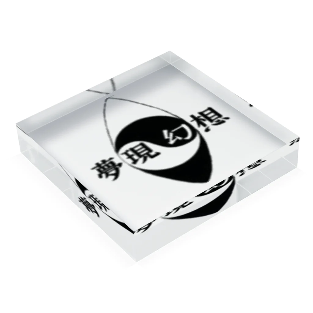 Buchi猫の夢現幻想(グッズ) Acrylic Block :placed flat