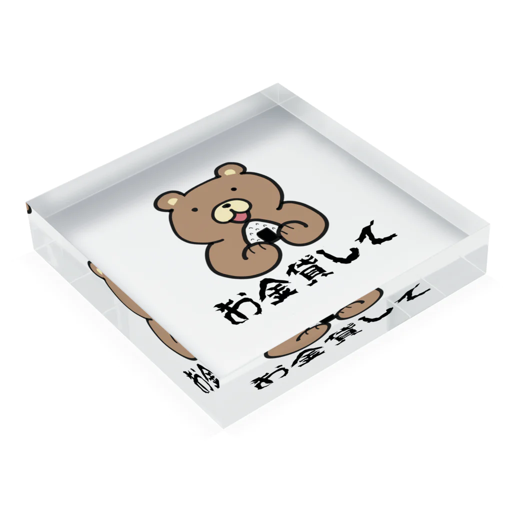 おにぎりクマ君のおにぎりクマ君 Acrylic Block :placed flat