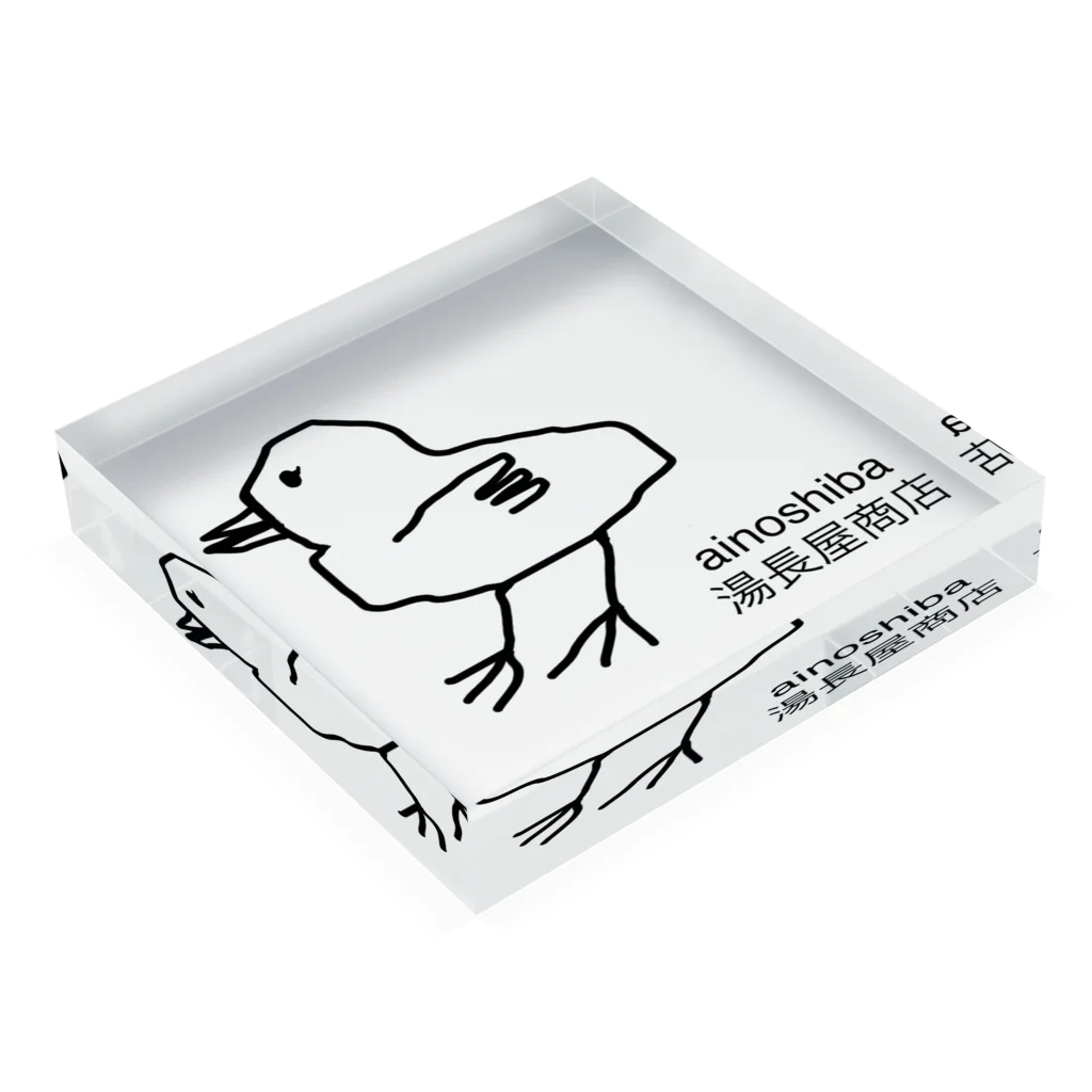 湯長屋商店のぴいよ Acrylic Block :placed flat