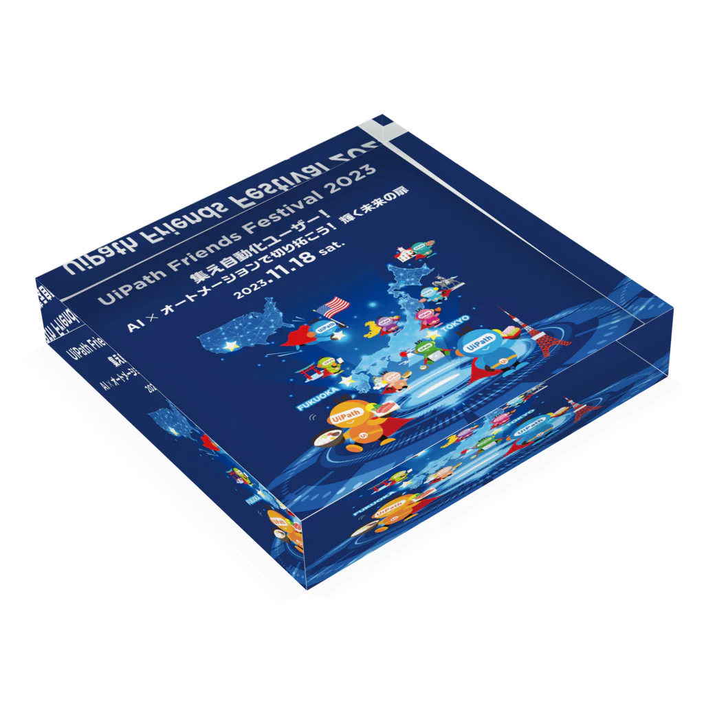 UiPath Friends 公式ショップのUiFes 2023 公式グッズ Acrylic Block :placed flat