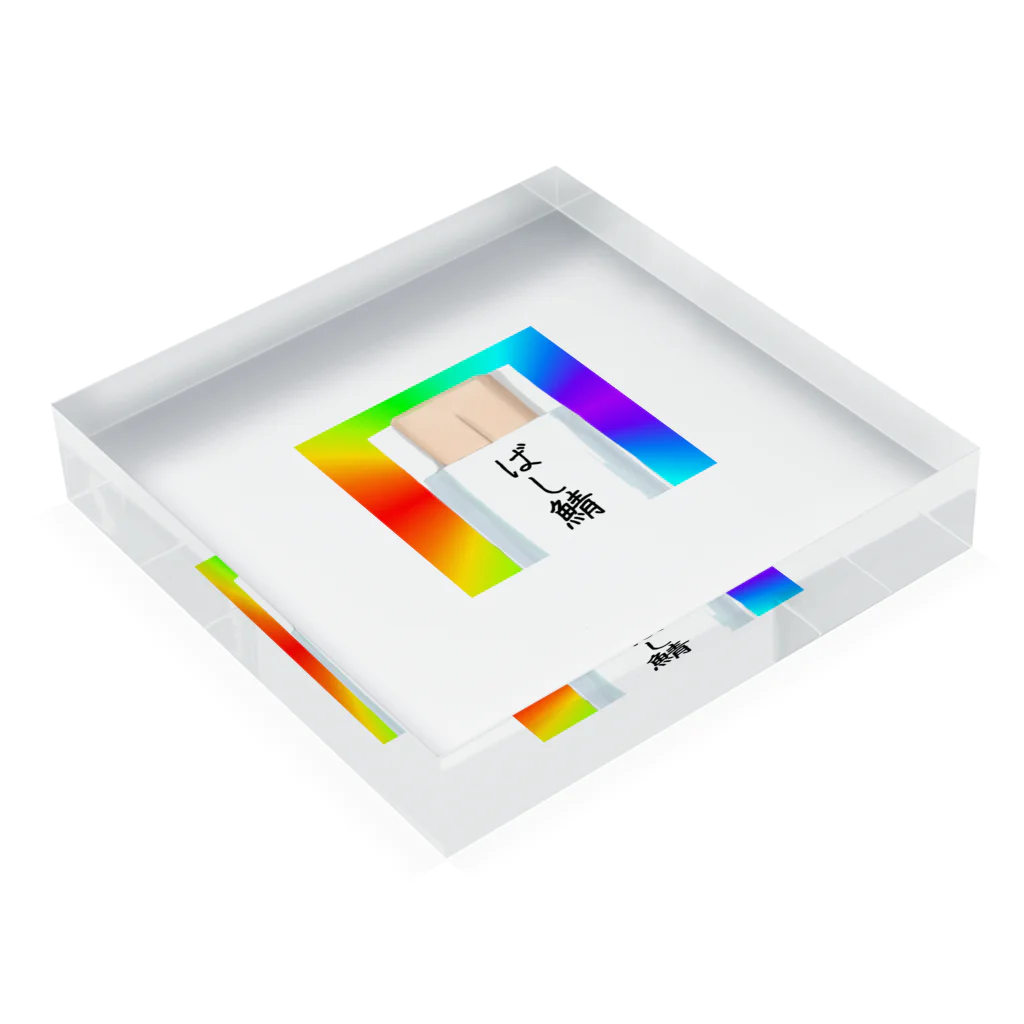 けだま堂のゲーミング割り箸 Acrylic Block :placed flat