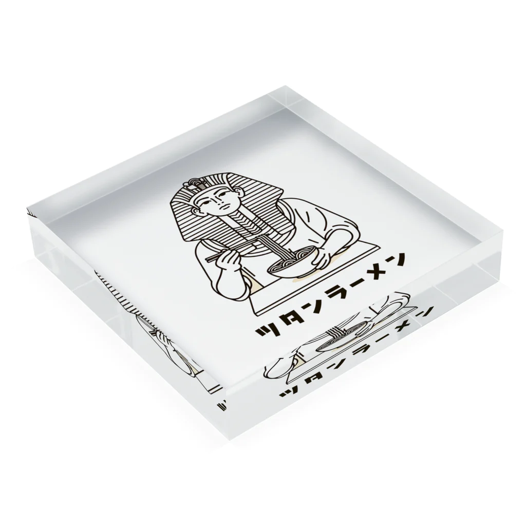 zhenyaのツタンラーメン Acrylic Block :placed flat