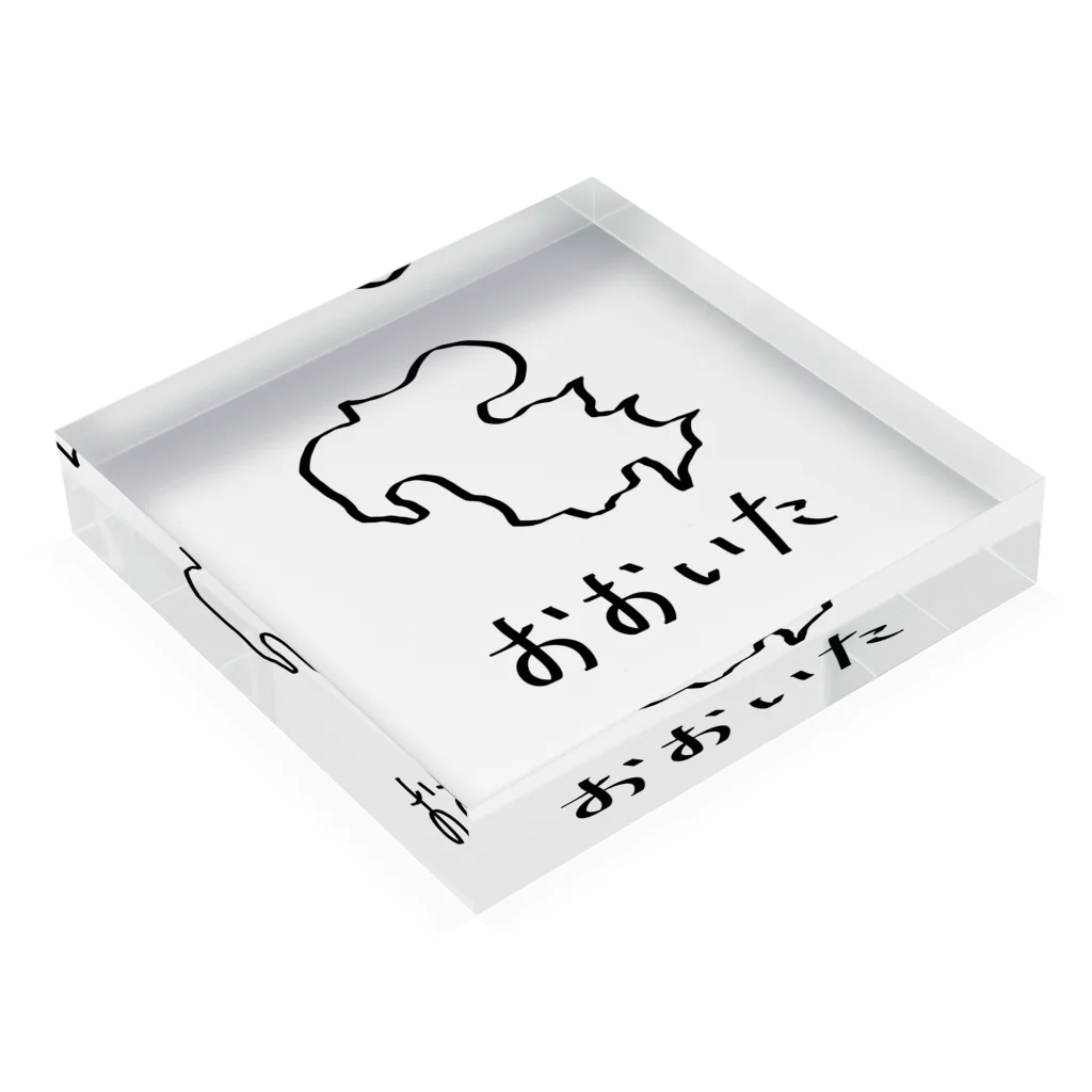 SIMPLE-TShirt-Shopのおおいた Acrylic Block :placed flat