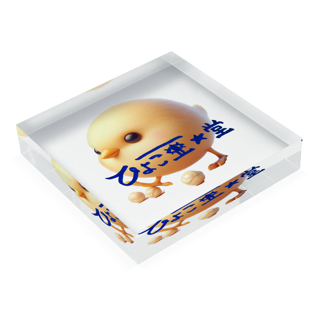 ひよこ豆★堂のひよこ豆ちゃん Acrylic Block :placed flat