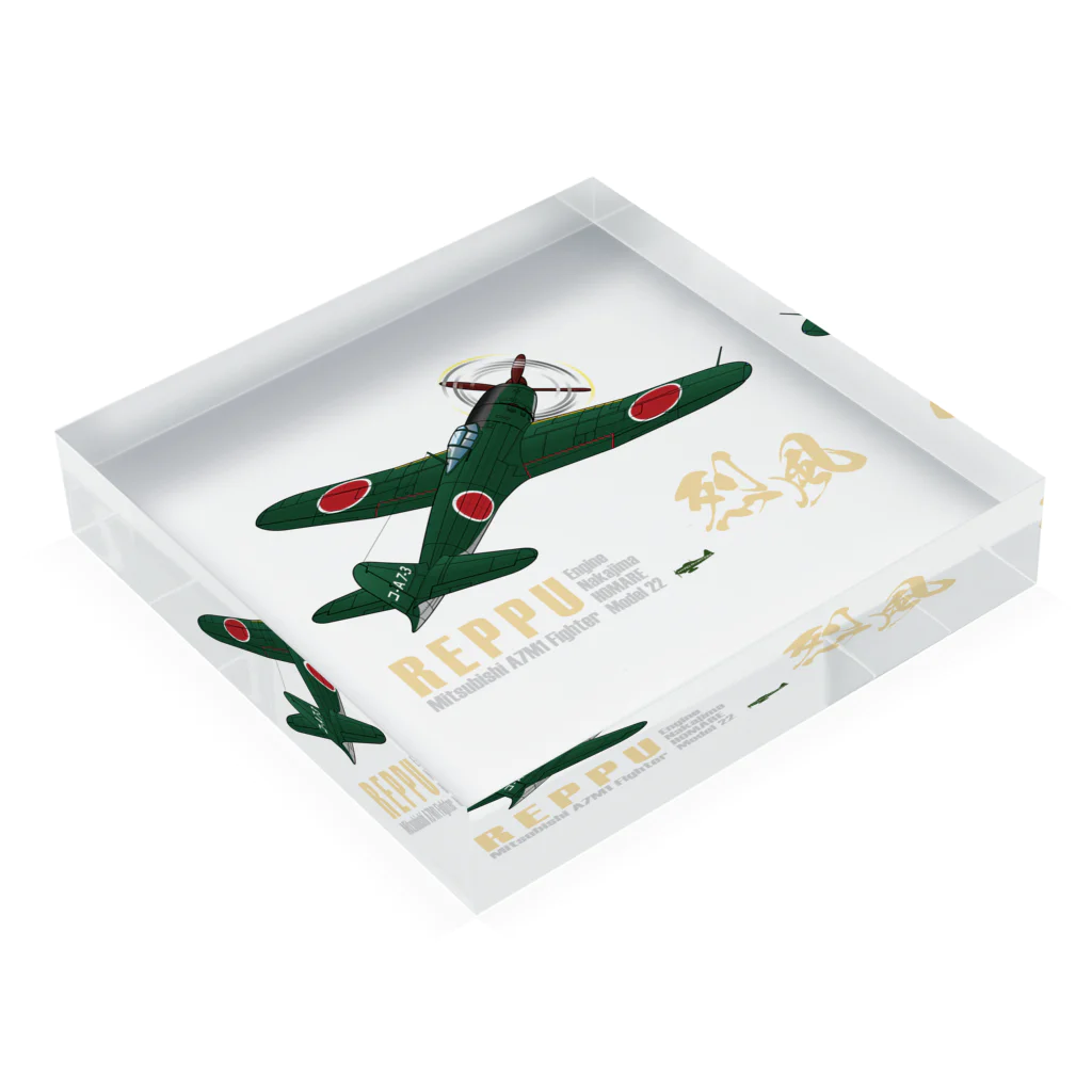 NYAO_AVIATIONの三菱 十七試艦上戦闘機 烈風 (A7M1)  Acrylic Block :placed flat