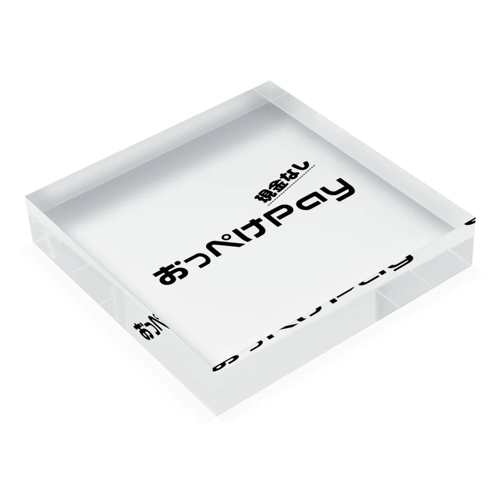 japan-daisukiの【おっぺけPay】 Acrylic Block :placed flat