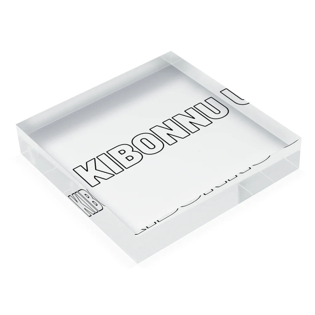 _nonotaku_の KIBONNUロゴ Acrylic Block :placed flat