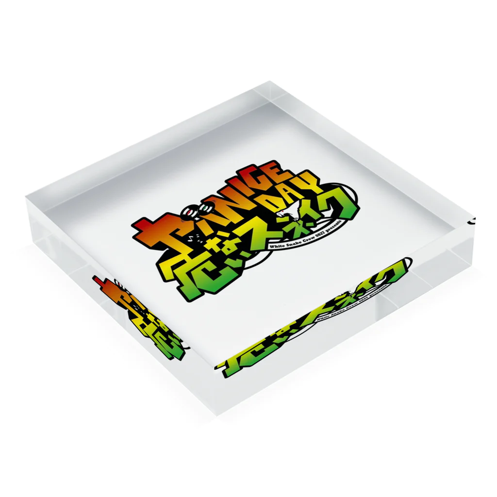 White Snake Crew 0827 公式ショップ【山口県岩国市】のヤバNICEDAY Acrylic Block :placed flat