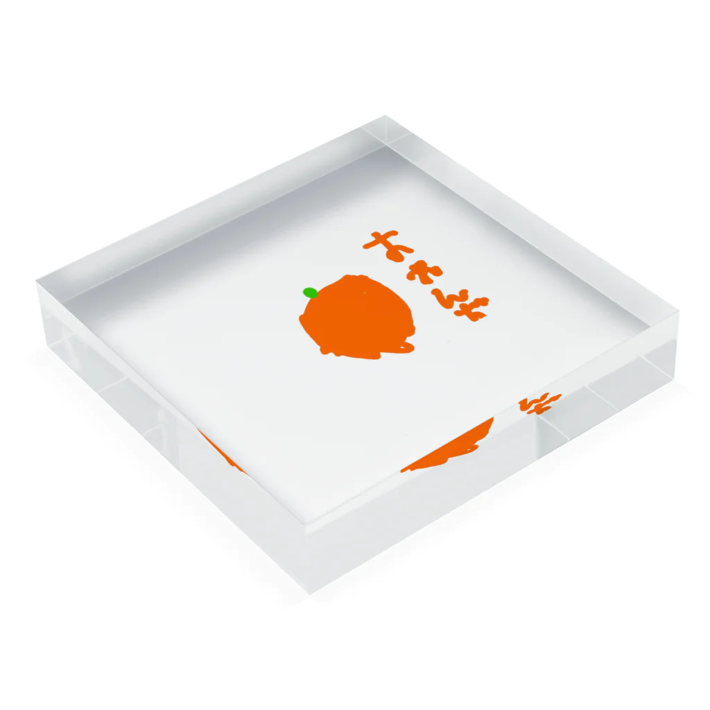 formalinmuimuiの6さいが描いたオレンジ Acrylic Block :placed flat