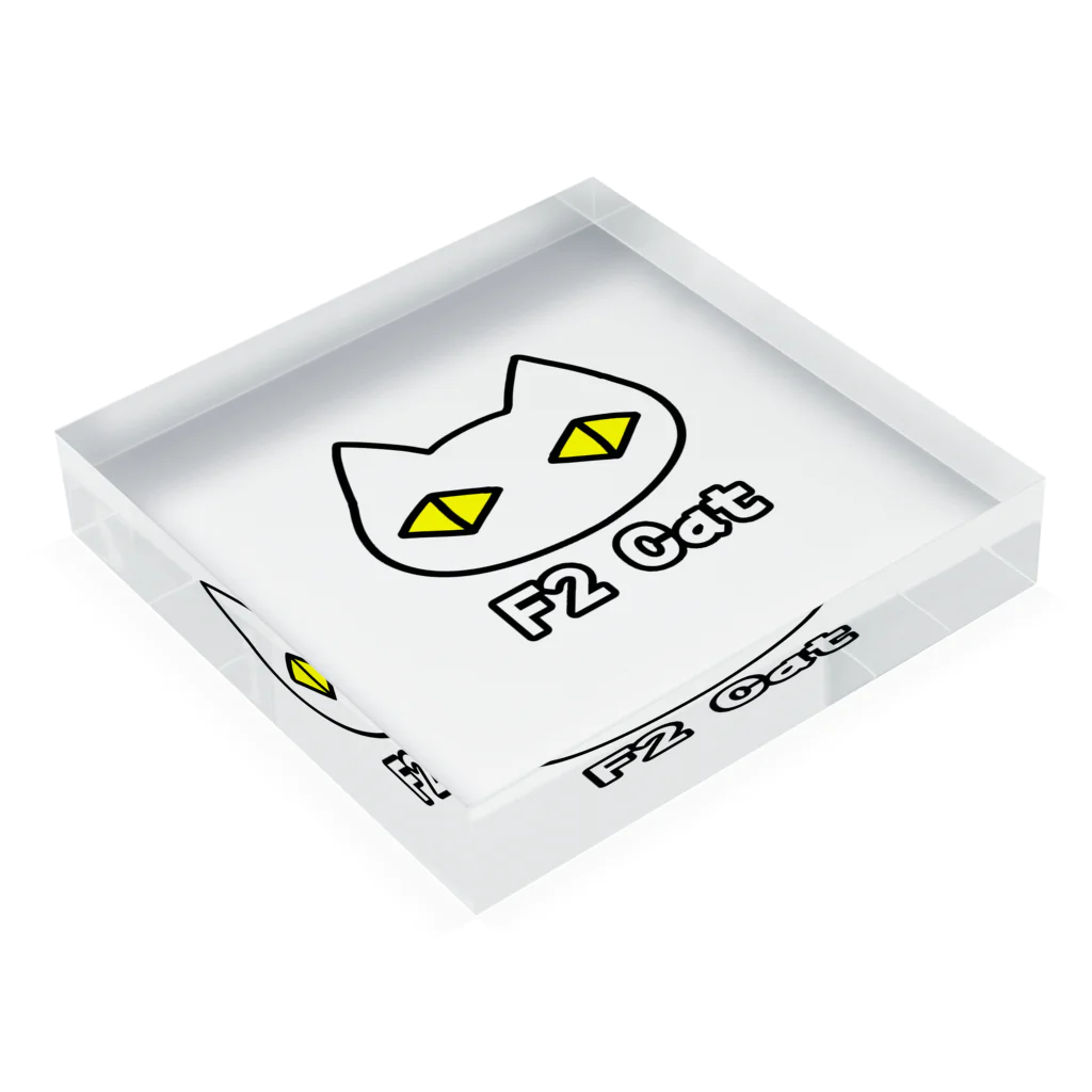 F2 Cat Design Shopの黒猫ボディーガード まもられているほう 001 Acrylic Block :placed flat