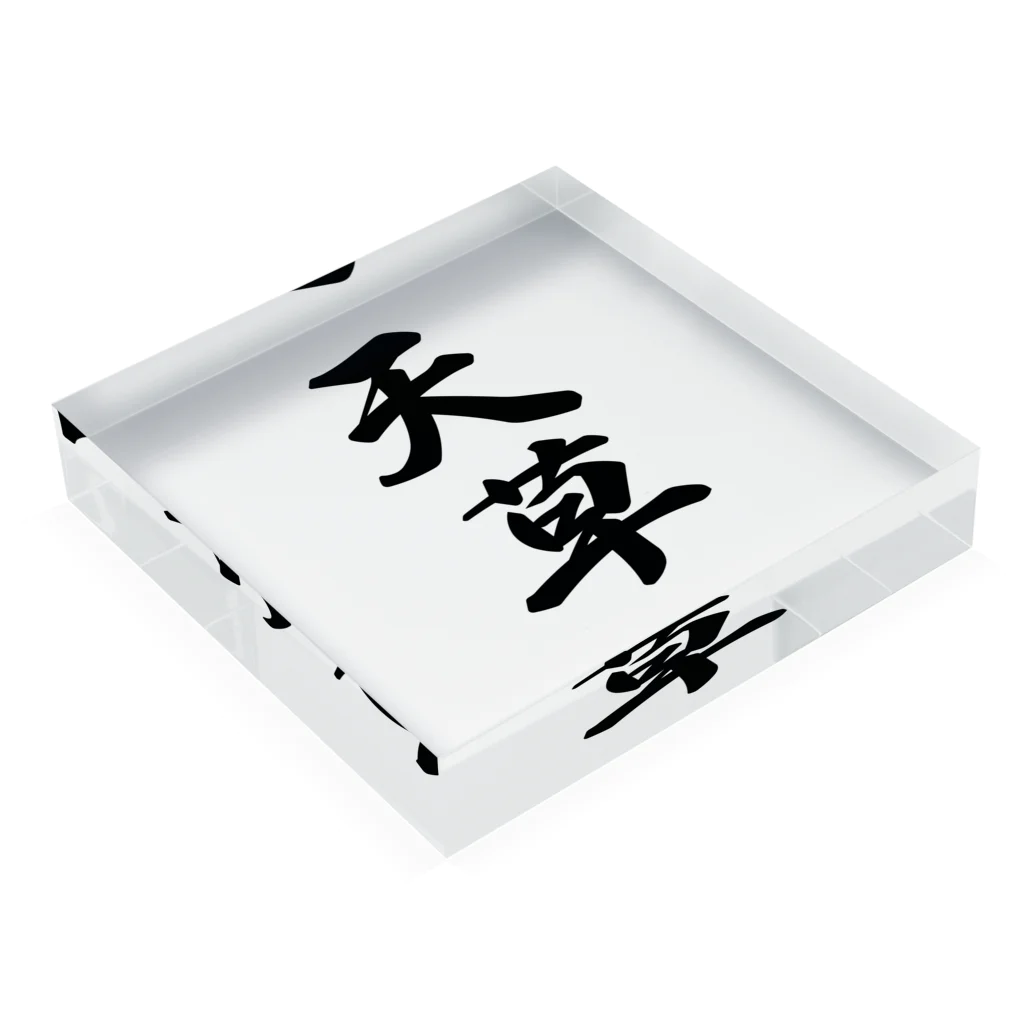 着る文字屋の天草 Acrylic Block :placed flat